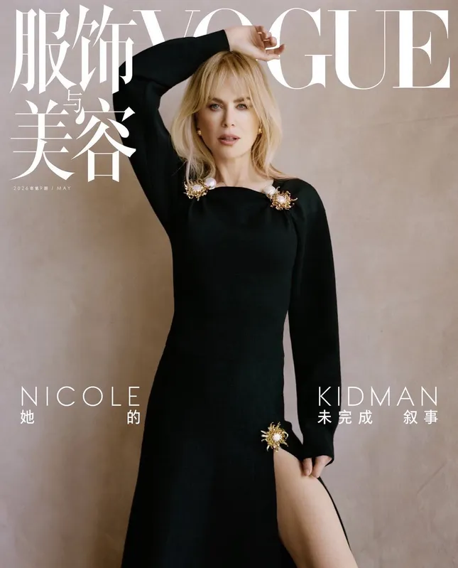 Vogue China May 1st Issue- Nicole Kidman