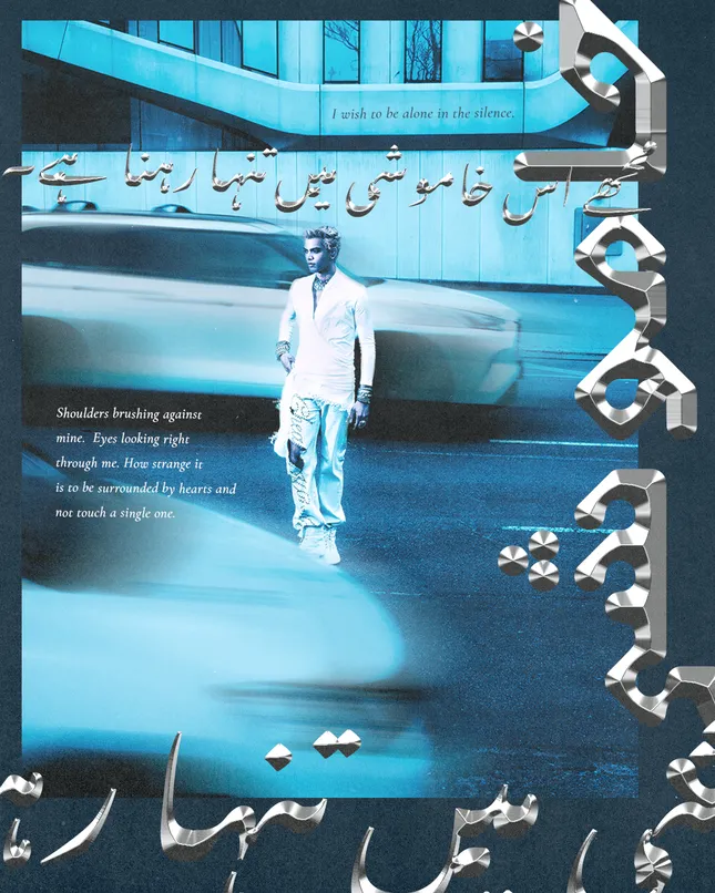 Project image