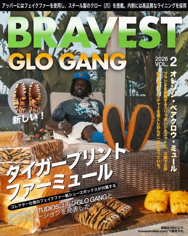 Chief Keef x Bravest Studios