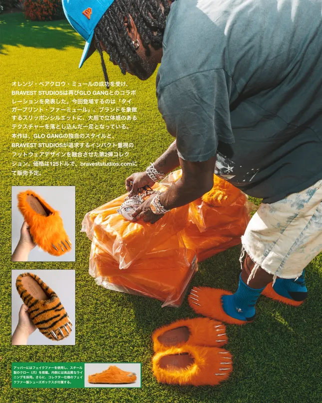 Project image