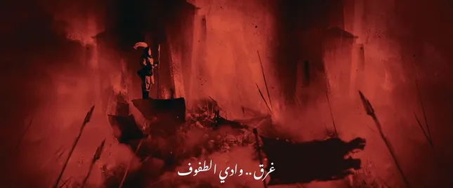 HEJAM — Cinematic Latmiya Visual