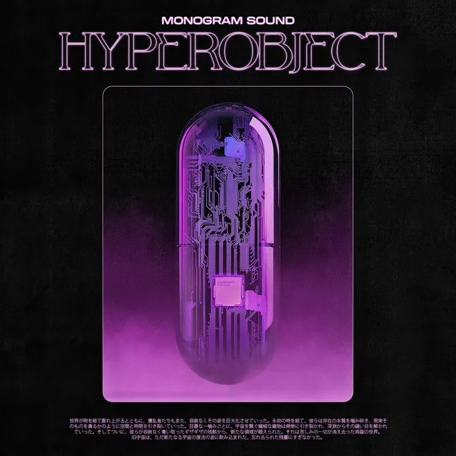 Monogram Soun - Hyperobject - Album Art