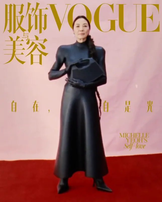 Vogue China Cover Shoot Music/Sounddesign