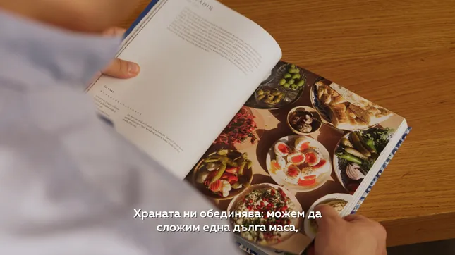 Project image