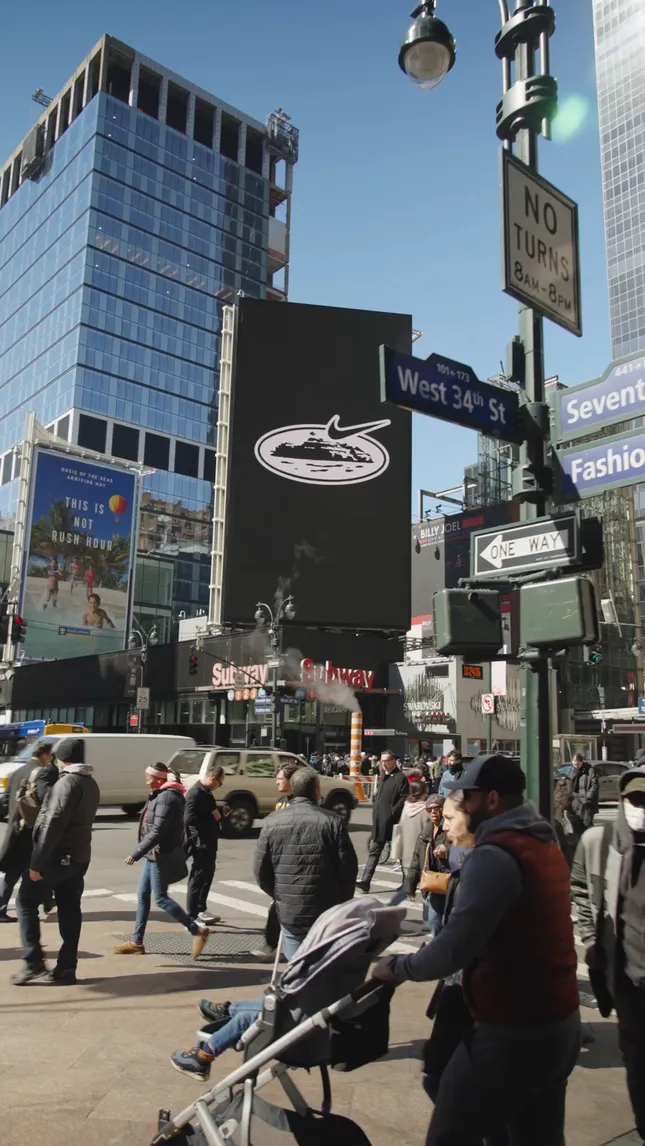 Nike SNKRS Promo