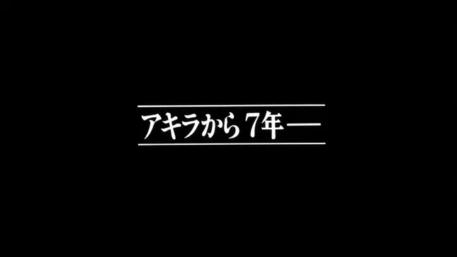 Memories Trailer