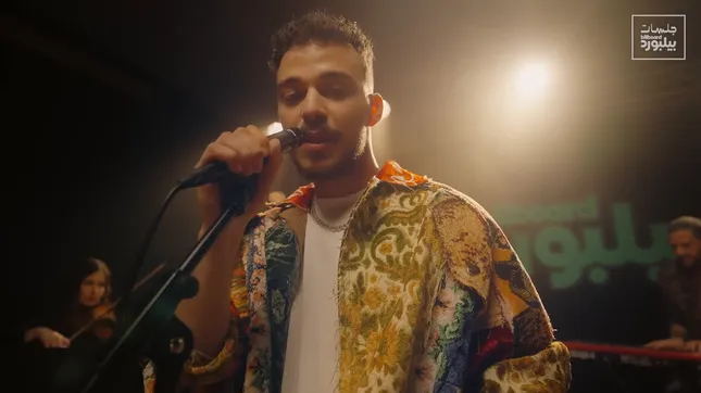 Billboard Arabia - Jalsat with Siilawy