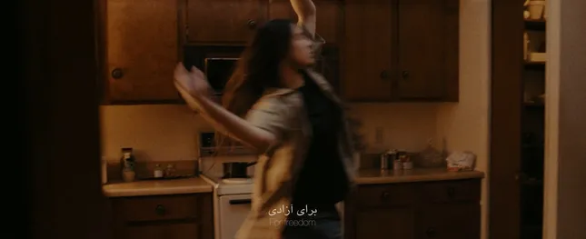 BARAYE برای | A Dance Film