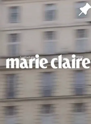 Marie Claire x Audemars Piguet