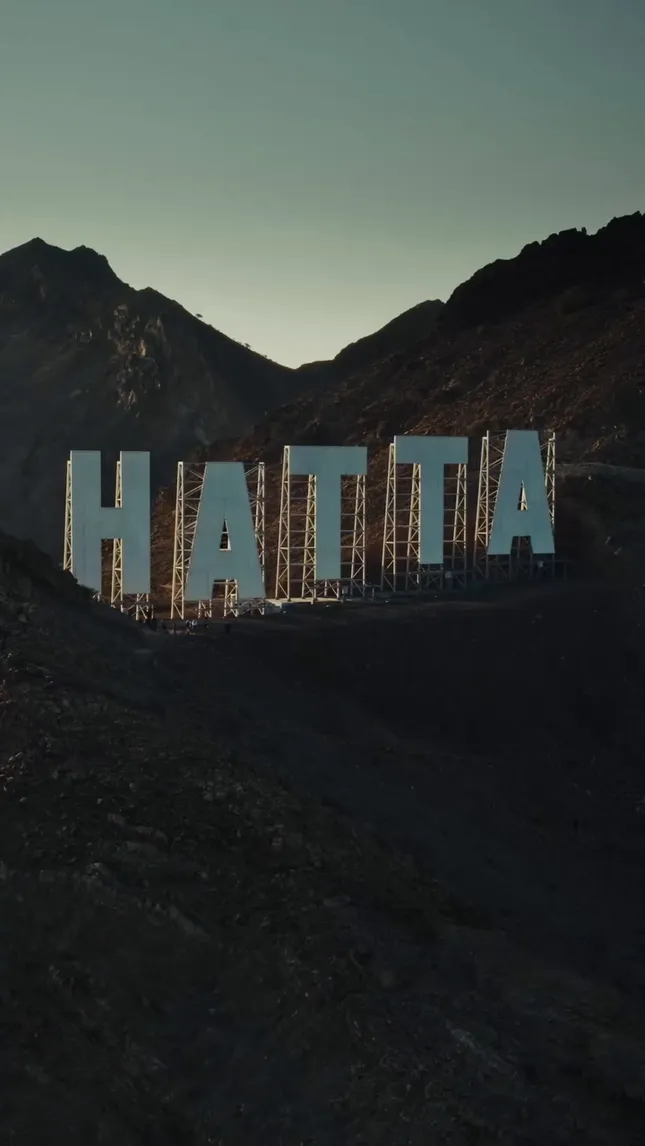Columbia - Hatta