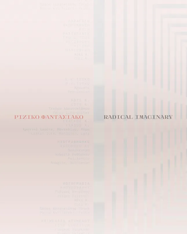 Coti K., Yiagos Hairetis, Panos Katsikiotis - Radical Imaginary