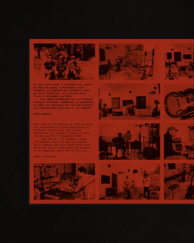 Project image