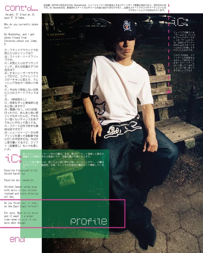 Project image