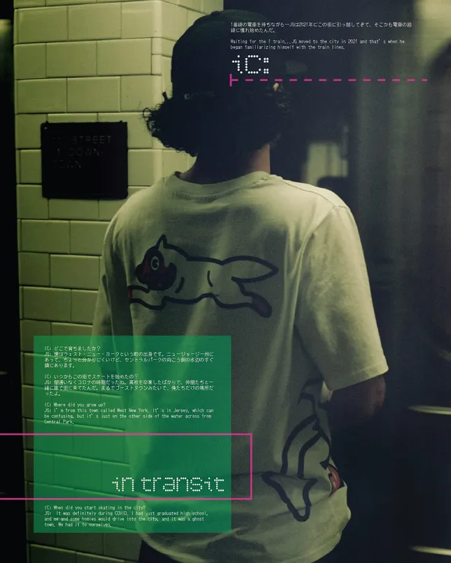 Project image