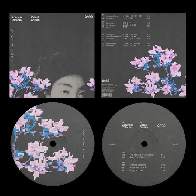 Japanese Telecom - Virtual Geisha