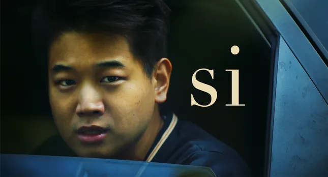 Si
