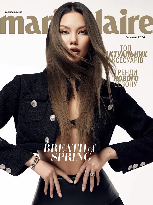 Marie Claire Cover Story