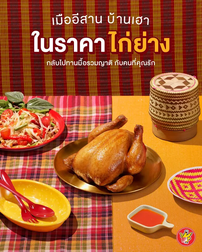 Five star chicken