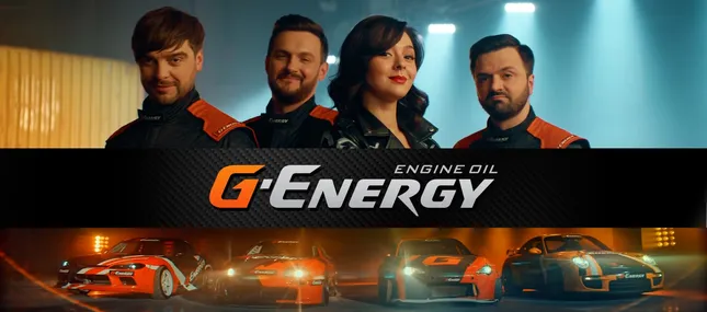 G-ENERGY