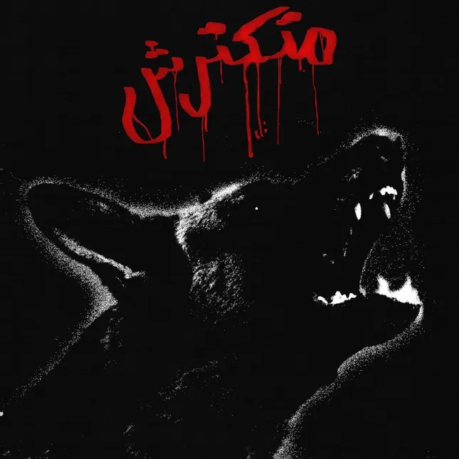 cover art work - Egypt