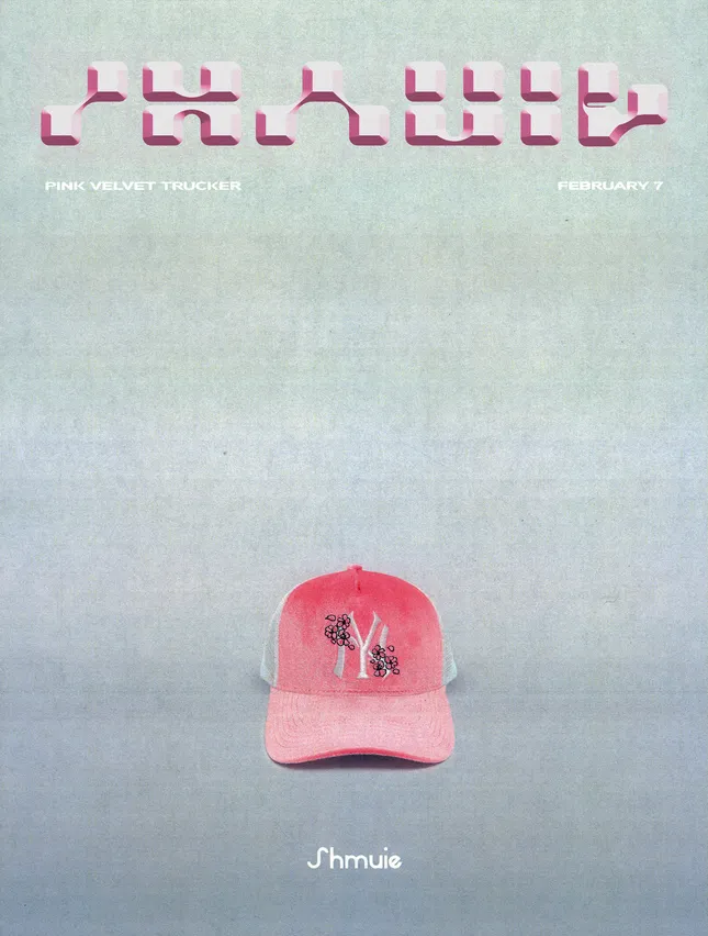 Hat Ads for Shmuie