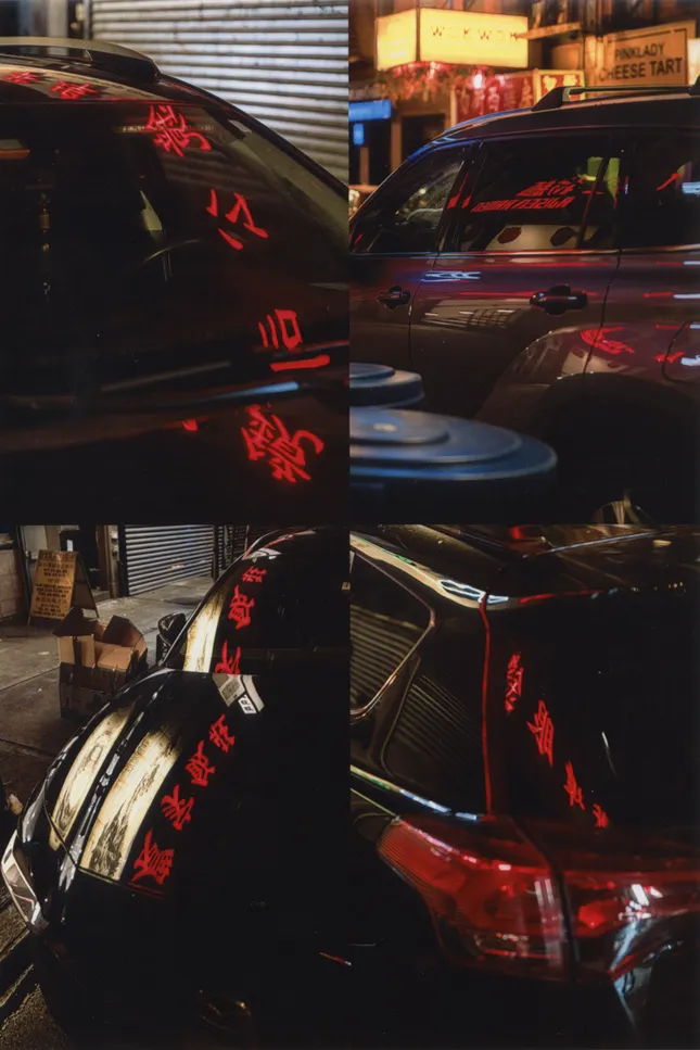 Project image