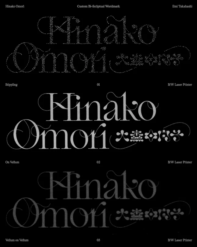 Hinako Omori Logo